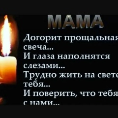 Саша Рачковская, 08.04, Чусовой