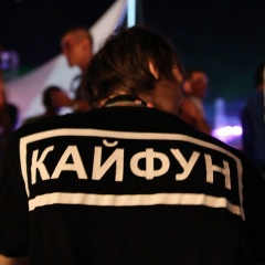 Константин Циолковский, 29.11