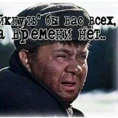 Толик Иванов