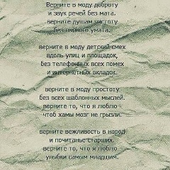 Антон Тимошин, 25.06.1987, Мурманск