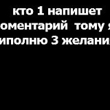Дима Москалец, 30.09.1998, Киев