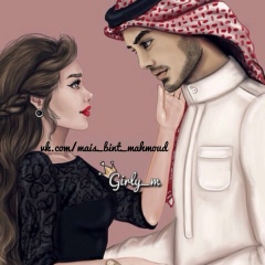 Leile Ali, Москва