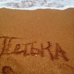 Петимат Султаева, 10.05.1996