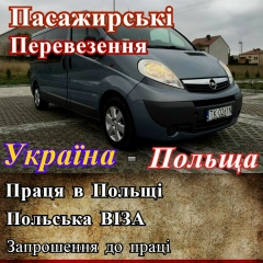 Марян Віза, 24.08, Ивано-Франковск