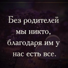 Альберт Жуматаев, Москва