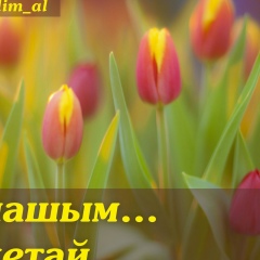 Маржан Жумалова, 12.02.1985, Семей