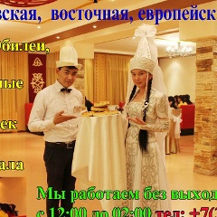 Сагындык Сатылганович