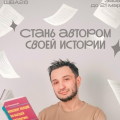 Максим Сирота, 21.06, Москва