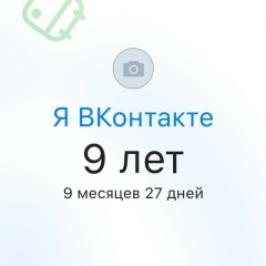 Ризван Ибрагимов, 19.07.1995