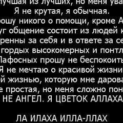 Araika Seksenova, 29.06.1997, Жезказган