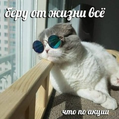 Денис Эбель, 07.12, Алматы