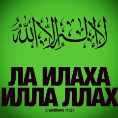 Ботир Кушаков, 26.11.1991, Карабулак