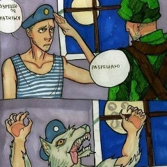 Вадимка Разин, 06.01, Москва