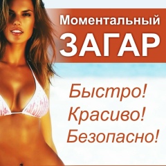 Елена Викторовская, 26.09.1991, Иркутск