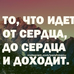 Миледи Исламова