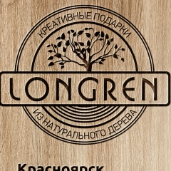 Longren Russia, 08.12, Красноярск