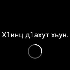 Исмаил Тайсумов, 16.02.2000, Mecca