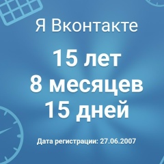 Islam Gucha, Чегем