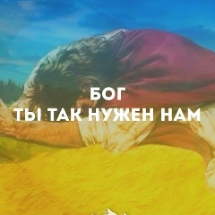 Аня Мищук, 19.02