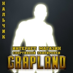 Grapland Nalchik, Нальчик