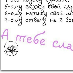 Катя Ким, 30.05.1999, Seoul