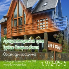 Πавел Βиноградов, 07.10, Самара