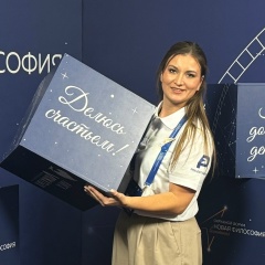 Софья Котова, 02.01, Волоколамск