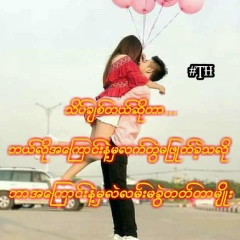 pyae Kyaw, 11.09.2002