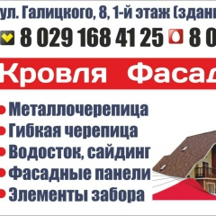 Андрей Тимофеев, 05.06.1985, Молодечно