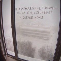 Анна Рудницкая