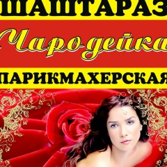 Μария Κоновалова, 10.01, Балхаш