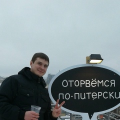 Александр Коновалов, 09.11.1987, Ставрополь