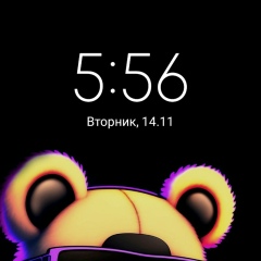 Сер Ем, Москва