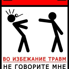 Евгений Динейкин, 25.02, Ставрополь