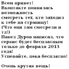 Мария Морозова, Москва