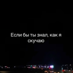 Ааа А, Шымкент