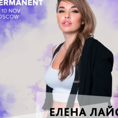 Ольга Сумарокова, 12.05.1986, Нижний Новгород