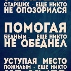 Ольга Иванова, Мариуполь