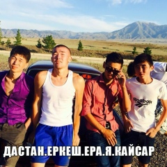 Бахтияр Токтаралi, 01.01, Шымкент