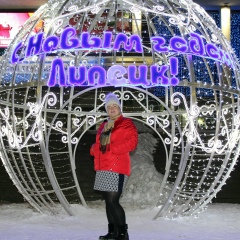 Надежда Пенькова, 11.04, Липецк