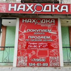 Ваня Стацура, 12.07.1991, Алчевск