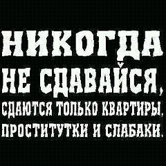 Санек Игнатов, 18.03.1982, Санкт-Петербург