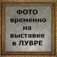 Таня Геденидзе, 20.11