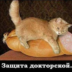 Роман Кубасов, 20.01.1973, Архангельск