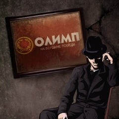 Арман Назарбаев, 02.06.1986, Астана