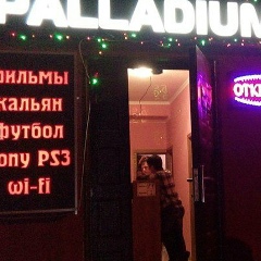 Palladium Club, 27.06.1988, Москва