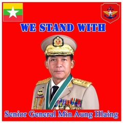 မင္းသူ ေအာင္, 04.11.1993