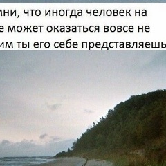 Амина Грозная, 26.06, Махачкала