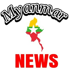 Thein-Toe Lin, 12.05.1998