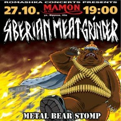 Romashka Concerts, Тольятти